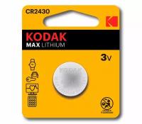 Батарейка Kodak CR2430 MAX, 1 шт