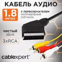 Аксессуар Gembird SCART - 3xRCA 1.8m CCV-519-001