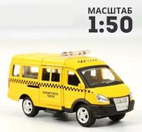 Машина коллекционная металлическая модель Play Smart Газель Маршрутное такси желтая