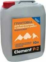 Грунтовка ELEMENT P-2, 10 л, белая