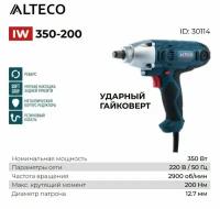 Электрический ударный гайковёрт Alteco IW 350-200 30114