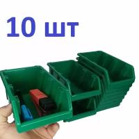 Ящик для метизов 1 литр, 150х95х70 мм, 10 шт. Зеленый