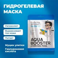 Professor SkinGOOD Гидрогелевая маска / Aqua Booster Hydrogel Mask