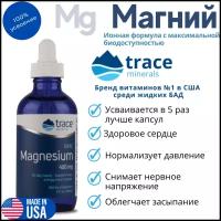 Trace Minerals Ionic Magnesium (Ионный магний) 400 мг 118 мл