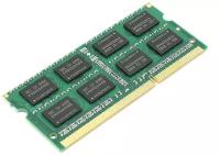 Модуль памяти Samsung SODIMM DDR3, 8ГБ, 1333МГц, PC3-10600