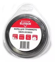 Леска Elitech 0809.003800 (2.4 мм, 15 метров)