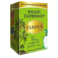 Master IQ² Юный парфюмер. Famous