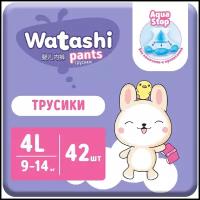 Watashi трусики 4/L 9-14 кг