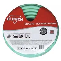 Шланг ELITECH поливочный (1005.001900)