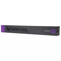 Кофе в капсулах Nespresso Arpeggio (10 шт.)