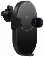 Держатель Xiaomi Wireless Car Charger 20W черный