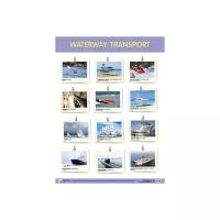 Английский язык. Водный транспорт. Waterway Transport / А2