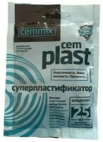 Добавка пластификатор Cemmix CemPlast коричневый 0.05 л