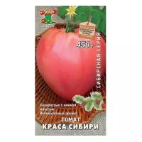 Семена ПОИСК Сибирская серия Томат Краса сибири 0.1 г