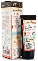 BOTAVIKOS Солнцезащитный крем для лица SPF30, 50 мл