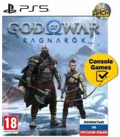 God of War: Ragnarok (PS5)