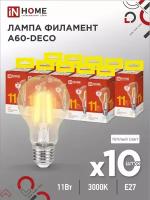 Упаковка светодиодных ламп 10 шт. IN HOME Led-A60-deco 11Вт, E27, A60, 11 Вт, 3000 К