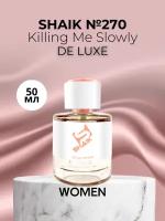 Духи Киллинг Ми Слоули №270 Killing Me Slowly 50 мл DE LUXE