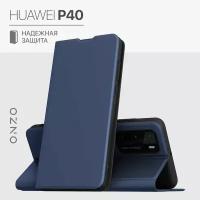 Противоударный чехол для Huawei P40 / Чехол на Хуавей Р40, книжка, синий