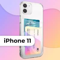 Защитный силиконовый чехол с картхолдером на телефон Apple iPhone 11 / Кейс с двумя отделениями для пластиковых банковских карт для смартфона Эпл Айфон 11 / Прозрачный