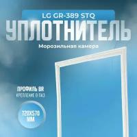 Уплотнитель LG GR-389 STQ. (Холодильная камера), Размер - 970х570 мм. BR