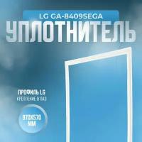 Уплотнитель для холодильника LG GA-8409SEGA. Размер - 970x570 мм. LG