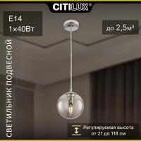 Citilux Томми CL102010 Подвесной светильник Хром