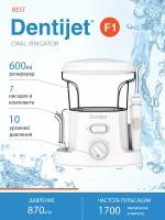 Ирригатор Dentijet F1, белый/прозрачный