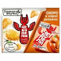 Чебупели Горячая штучка сочные с мясом, 300г