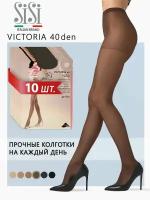 Колготки женские Sisi Sisi Victoria 40 Moka 5 (спайка 10 шт.)