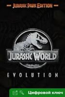 Ключ на Jurassic World Evolution: издание «Парк Юрского периода» [Xbox One, Xbox X | S]