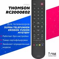 Пульт RC-2000E02 YouTube для TCL, telefunken, supra и thomson телевизора/RC2000e02/rc3000e02