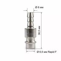 Штуцер для быстроразъемного соединения - елочка 6мм