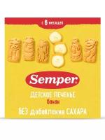 Печенье детское Semper с 6 месяцев, банановое, без сахара, 125 г