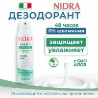 Дезодорант аэрозоль Nidra освежающий с молочными протеинами и алоэ 150 мл