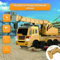 Машина радиоуправляемая Hiper Crane car желтый/черный (hct-0021)