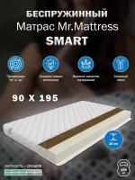 Матрас Mr. Mattress SMART 90x195