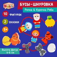 Развивающая игрушка Mapacha Шнуровка-сказка 2в1 