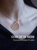 Кулон женский TOTEMICA серебро 925 позолота подвеска Кошка геометрия / серебряный кулон / серебро с позолотой / подвеска на шею женская