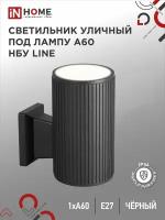 Светильник уличный односторонний фасадный архитектурный НБУ LINE-1хA60-BL алюминиевый под лампу 1хA60 E27 230B черный IP54 IN HOME