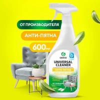 Универсальное чистящее средство Grass Universal Cleaner 600 мл для всех видов поверхности