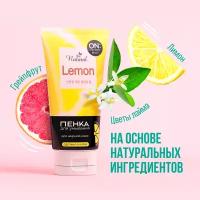 Пенка для умывания On The Body natural lemon с экстрактом цитрусовых 120гр