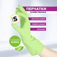 Перчатки резиновые EXTRA Комфорт с алоэ, р-р. S, PATERRA