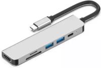 Док станция USB type C 6-в-1 для ноутбука (порт репликатор, концентратор)