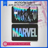 Наклейки на карту банковскую Marvel Марвел v2