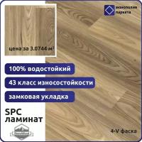 Кварц-виниловая плитка ПВХ SPC ламинат StoneWood SW 1018 бальди 1220 х 180 х 3.5 мм