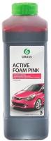 Автошампунь GRASS PINK концентрат для бесконтактной мойки 1 л 113120