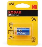 Батарейка Kodak CR123A Max Lithium 3v BL1 123LA-1, 1шт