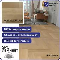 Кварцвиниловая плитка Stonewood SWP 2006 Поррета венгерская елка 615 x 123 x 3,5 43 класс