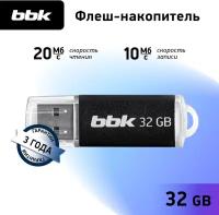 USB флеш накопитель BBK 032G-RCT черный, 32Гб, USB2.0, ROCKET серия